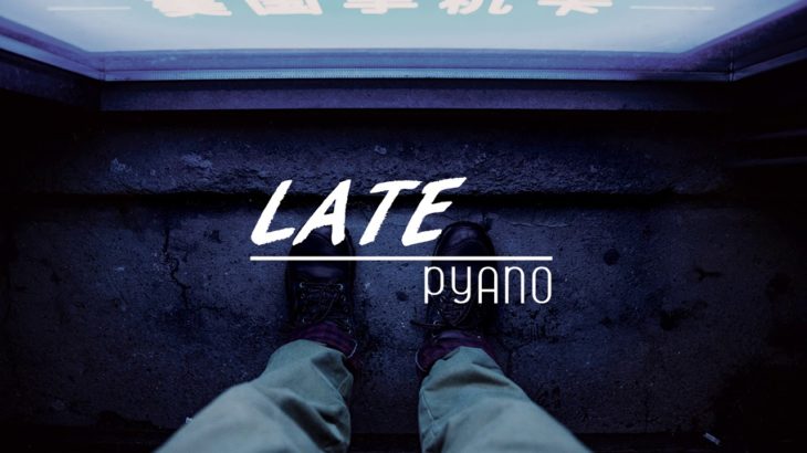 “Late” Type Beat Emotional Piano  – Rap R&B Hiphop Trap Instrumental Beautiful Relaxing Drake Track