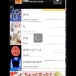 「全て無料で聴き放題!! MusicCloud – 新曲からアニソンまでそろったMP3ミュージックプレイヤー」