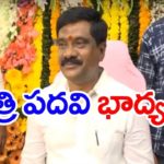 Prashanth Reddy Takes Charge As Transport, R&B And Legislative Affairs Minister || At News