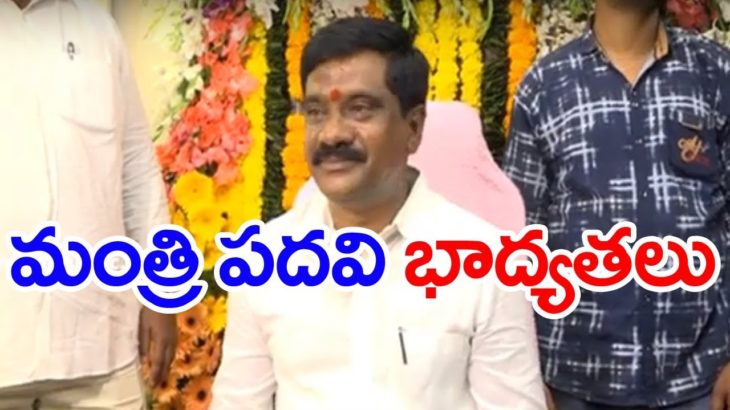 Prashanth Reddy Takes Charge As Transport, R&B And Legislative Affairs Minister || At News