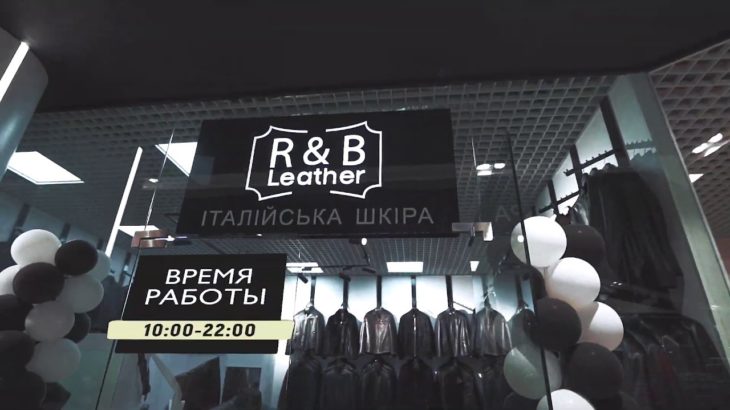 R&B Leather – магазин в ТРЦ “SmartPlaza”. Мужские кожаные куртки Киев