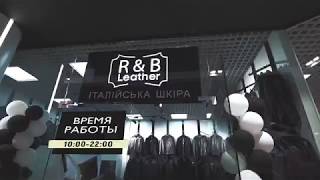 R&B Leather manufacture