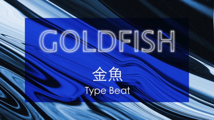 Sik-k x Gray x Groovyroom R&B Trap Soul TYPE BEAT 2019 || GOLD FISH