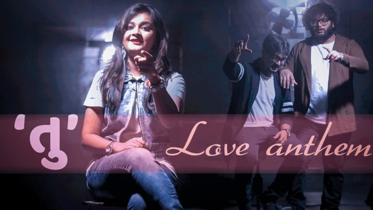 Tu – Love Anthem | Official Music Video | RajkotBlues Originals | HipHop R&B