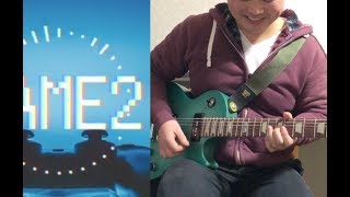 hip hop/R&B/pop – guitar /福田将也 track prod by taron GAME2