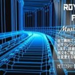 無料著作権フリー（使用権フリー）音楽 09　ロック～テクノ～バラード系