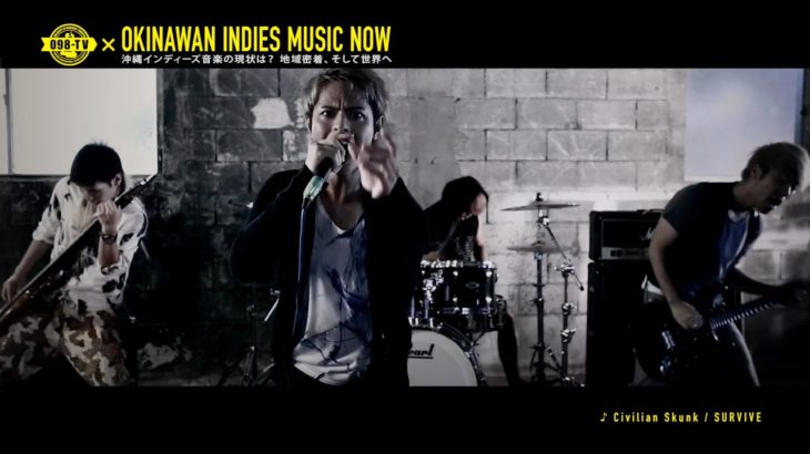 【098TV】#16 沖縄インディーズ音楽、NOW
