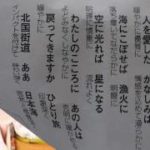 今月男女演歌課題曲1番だけ熱唱しました