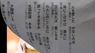 今月男女演歌課題曲1番だけ熱唱しました