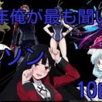 今年俺が最も聞いたアニソン10曲