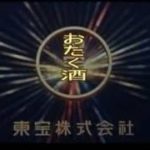 アニソン1000曲メドレー2009OP