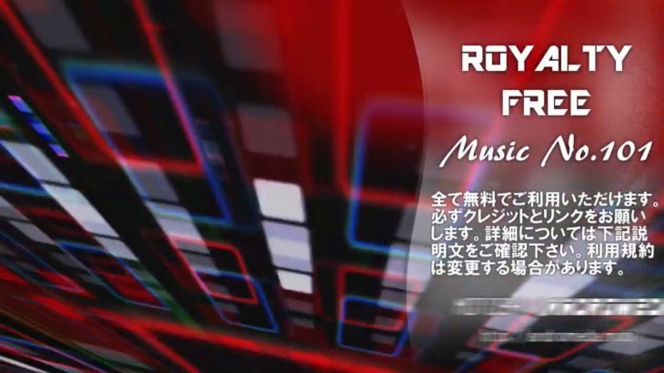 無料著作権フリー（使用権フリー）音楽 101　テクノ～トランス～ダブステップCLUB DARKNESS