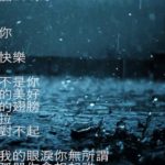 流行鋼琴曲#11 流行鋼琴曲2 Piano Cover (S.H.E. 梁靜茹 林俊傑 張韶涵 光良 張棟樑)