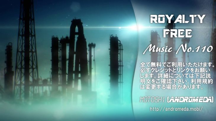 無料著作権フリー（使用権フリー）音楽 110 デジロック～テクノFREE BGM かっこいい系