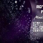 無料著作権フリー（使用権フリー）音楽 112 テクノ～ダブステップFREE BGM