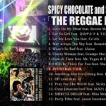 話題のアルバムダイジェスト紹介！1/28発売SPICY CHOCOLATE and SLY & ROBBIE『THE REGGAE POWER』