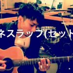 カッティングギター14フレーズ TABあり groove guitar