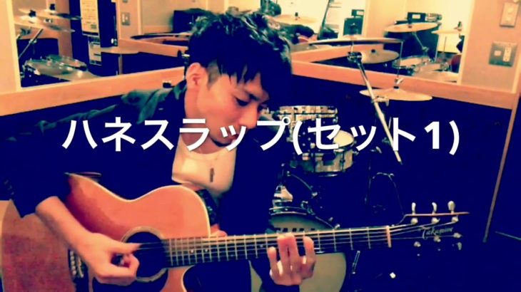 カッティングギター14フレーズ TABあり groove guitar