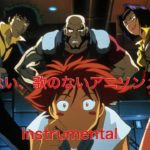 【15曲】歌詞のない、歌のないアニソンメドレー（instrumental）