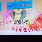【16歳】アイネクライネ/米津玄師 カラオケで歌ってみた