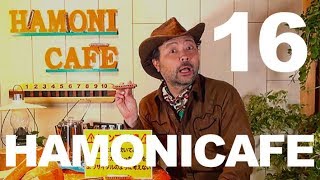 16. アウトドア 焚き火の前 で ハーモニカ をどう吹くか？／ハーモニカ バラエティー HAMONICAFE(ハモニカフェ)
