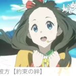 【厳選18曲】私的アニソンメドレー第1弾