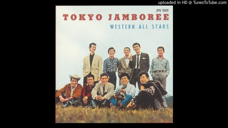 関口良信　ロング・ゴーン・ロンサム・ブルース 1958 / Long Gone Lonesome Blues