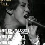 1998年 福岡インディーズ時代　Missing tear【STILL】