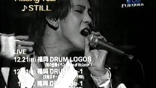 1998年 福岡インディーズ時代　Missing tear【STILL】