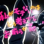 [2013 Anime] アニソンOPサビ　ノンストップメドレー