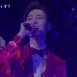 山内惠介コンサート2017～まだ見ぬ歌の巓（いただき）を目指して！～ LIVE DVD/BDトレイラー