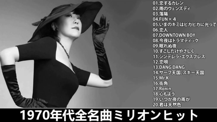 バラード コレクション 2018 || 邦楽ロック 100曲 名曲 最新 メドレー 作業用 ♥♥J−POP メドレー 作業用 邦楽 名曲