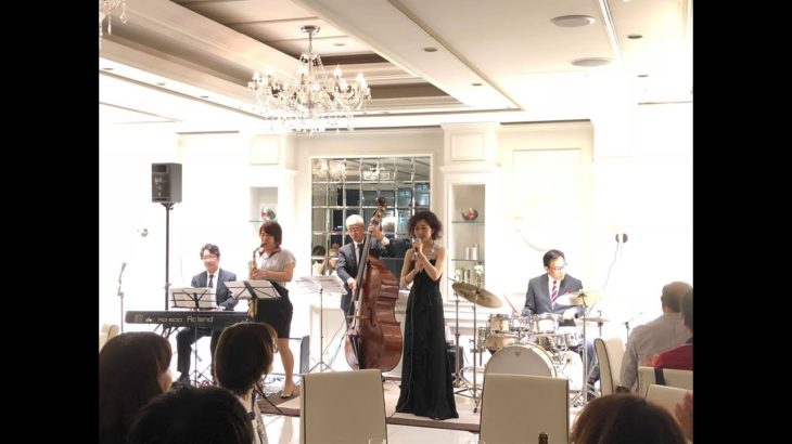 2018年8月伊藤綾ジャズライブスケジュール