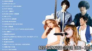 人気のある曲のベスト・ジャズ・ポップ2019 ♥♥♥メドレー邦楽 J POP 2018曲 最新 ！名曲おすすめ人気 JPOPベストヒット！