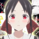 2019年冬アニメ – OP/ED メドレー