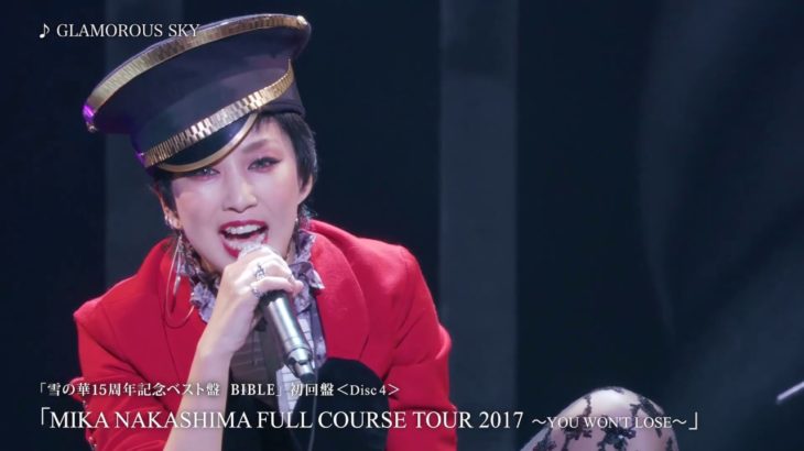 2019.1.30リリース！中島美嘉「雪の華15周年記念ベスト盤 BIBLE」特典映像LIVEダイジェスト
