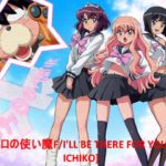 私的神アニソンメドレー　23曲詰め合わせ♡