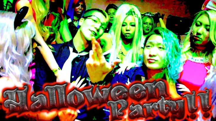 【レペゼン地球】28thシングル『ハロウィンパーティー！！』
