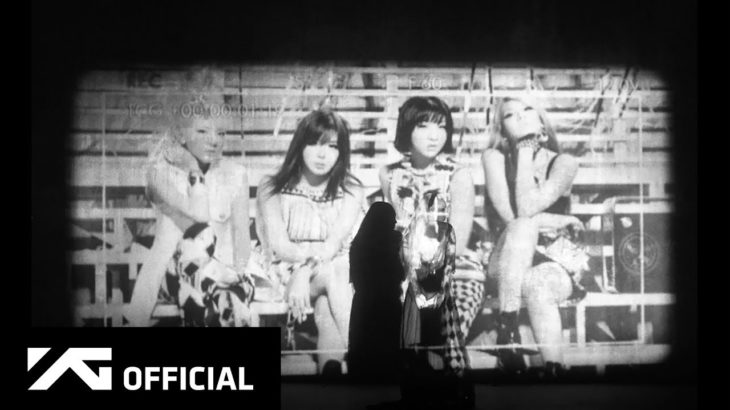 2NE1 – ‘안녕 (GOODBYE)’ M/V