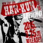 【3.25発売】HAN-KUN TOUR 2014 LEGEND ～Roots& Future～ DVD Official Trailer