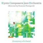 3rd Album [Anatomy of a band] by Kyoto Composers Jazz Orchestra