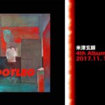 米津玄師 4th Album「BOOTLEG」クロスフェード
