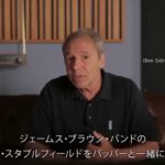 【7/8発売】Go Jazz復刻シリーズ Special Movie by Ben Sidran
