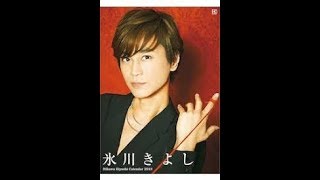 氷川きよし　待望のニューアルバム　新・演歌名曲コレクション8 －冬のペガサス－勝負の花道～オーケストラ』2
