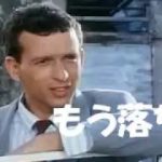 グローイング・アップ8 サマータイム・ブルース SUMMER TIME BLUES [DVD]予告編】シリーズ最終章。さらばベンジー、ボビー、ヒューイ！(LEMON POPSICLE VIII)