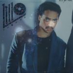 80s R&B – Smooth Oldschool Jams part 1