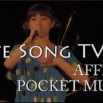 AFFECT 「POCKET MUSIC」 ライブソングTV　インディーズ音楽番組