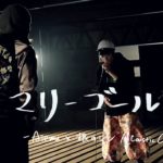 マリーゴールド- あいみょん【AiemuTV – Acoustic cover】