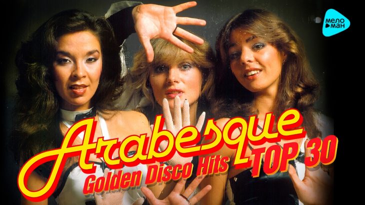 Arabesque – Golden Disco Hits – TOP 30
