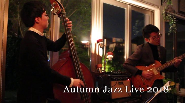 Autumn Jazz Live 2018 Digest
